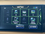 様々なオーディオソースでドライブを一層楽しくしてくれます!