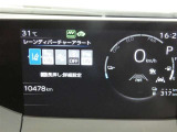 【実走行距離】※撮影時の実走行距離となります。車両の移動等により走行距離が進んでいる場合があります。