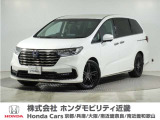 早い者勝ちです!年式2025(令和7)年試乗車オデッセイハイブリッドアブソルートEXの入荷です!当店の販売車両はそのほとんどが自社での下取りとデモカー(展示試乗車)から構成され、安心してご購入いただけますよ!