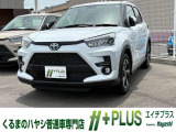 現在、お車の販売を当社指定エリア(香川県と隣接する徳島県、愛媛県)のみとさせていただいております。誠に勝手ながら、ご理解とご協力を賜りますようお願い申し上げます。