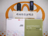 スマートキー&エンジンスターター付。取扱説明書とメンテナンスノートもあります☆品質評価シート付いてます!!