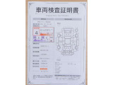 車両検査証明書