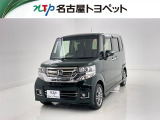 当社では、愛知・岐阜・三重・静岡在住で、現車確認可能な方への販売に限らせて頂きます。※ 当社の総合的判断により販売をお断りする場合があります。