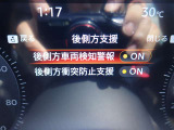 後側方車両検知警報と後側方衝突防止支援が装備されており車線変更時や後退時にも安心です♪