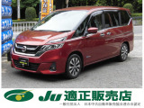 支払総額以外の追加費用など一切不要!正直商売継続中! どうぞ他社様とお比べ下さい!元祖驚きの支払総額と全国ロング保証のお店!