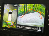 【アラウンドビューモニター】専用のカメラにより、上から見下ろしたような視点で360度クルマの周囲を確認することができます☆死角部分も確認しやすく、狭い場所での切り返しや駐車もスムーズに行えます。