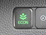 ワンタッチで省燃費走行をサポートするECONスイッチを装備。