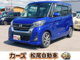 軽39.8専門店カーズの車輌をご覧いただき、誠にありがとうございます。福岡県朝倉市甘木368-1 TEL:0946-28-8502までお問い合わせ下さい♪
