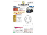 フィット 1.5 e:HEV ホーム ブラックスタイル 