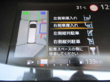 インテリジェントパーキングアシストは、車庫入れ、縦列駐車を補助する機能です。 アラウンドビューモニターのトップビュー画面で設定した駐車目安枠付近へ駐車するように自動でハンドル操作をします。