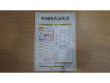 車両検査証明書付きです!だれでも中古車の状態がすぐにわかるよう、車のプロが客観的に評価。車両の状態やわずかなキズも正確にお伝えします。