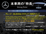 GLB GLB200d AMGライン 