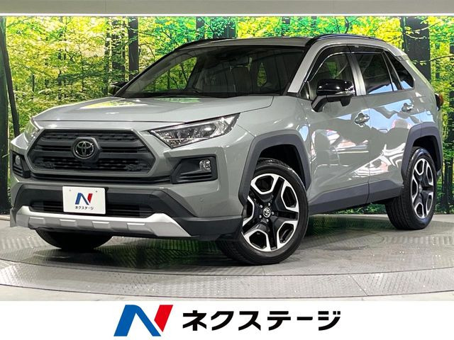 RAV4 アドベンチャー