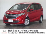 ◆株式会社ホンダモビリティ近畿◆兵庫県、京都府、大阪府、奈良県、和歌山県の100を超える店舗でアフターフォローをさせていただきます!!