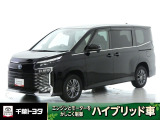 厳選されたトヨタ認定中古車のヴォクシ-HEVです。環境にやさしく燃費性能も良いハイブリット車です。静かな走りによる快適な静粛性の室内を実感できます。