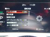 カーナビに【立川市栄町4-20】とご入力ください☆電車でお越しの際はJR立川駅から多摩モノレール立飛駅より徒歩3分です