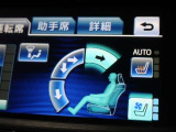 長時間座っていると負担のかかりやすい肩や腰、寒い日に冷えやすい脚部に快適なぬくもりを伝えます。また、背もたれ面と座面に爽やかな風が通るベンチレーション機能を備えています。