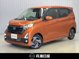 当社社用車アップ 令和7年式 デイズ ハイウェイスター X 入庫しました!分りやすい画像を複数掲載しておりますので、ご覧ください♪