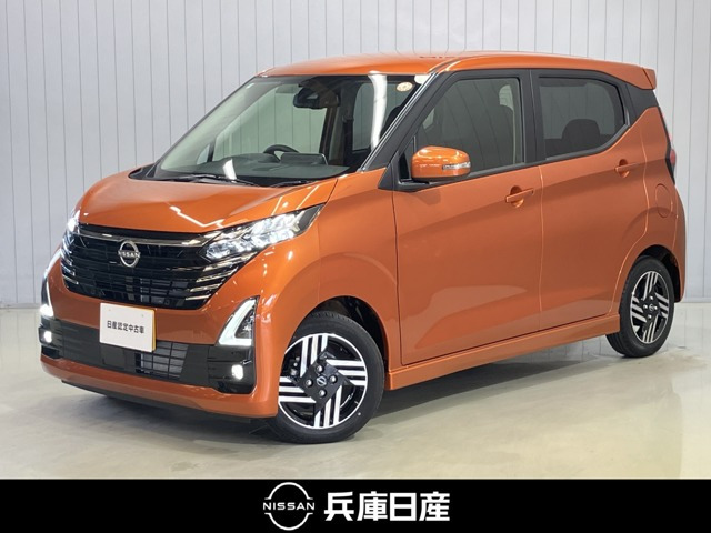 デイズ ハイウェイスターX 