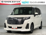 ご来店頂ける方への販売とさせて頂きます。★0466-43-1181★小田急・相鉄・市営地下鉄湘南台駅から徒歩10分