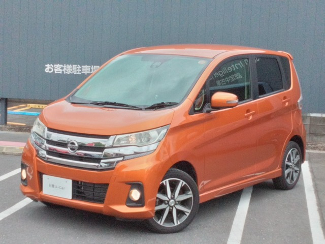 デイズ ハイウェイスター Gターボ 