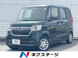 禁煙 ホンダセンシング レーダークルーズ ナビ バックカメラ