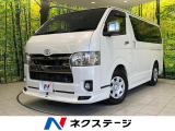 モデリスタ 両側電動ドア SDナビ 後席モニター バックカメラ 衝突被害