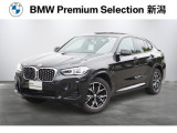 ※車両詳細はBMW Premium Selection 新潟 TEL:025-280-1555へどうぞお気軽にお問い合わせ下さい!!