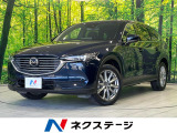 7人乗 純正10.25型ナビ 後席モニター 全周囲カメラ 寒冷地仕様
