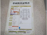 車両検査証明書付きです!だれでも中古車の状態がすぐにわかるよう、車のプロが客観的にチェック。車両の状態やわずかなキズも正確にお伝えします。