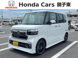 運転支援『Honda SENSING』標準搭載で安心してドライブできます!