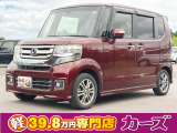 お客様のご予算帯に合わせたお車を常時100台以上取り揃えています!当社のスタッフがお客様のお車選びをしっかりサポートしご提案させていただきます!