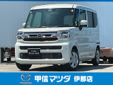 2025年フレアワゴン XS入荷いたしました!