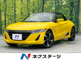 衝突軽減装置 禁煙車 スマートキー クルーズコントロール ETC Bl