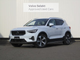 2025年モデル『XC40 Ultra B4 AWD』入荷いたしました。 【在庫保有店舗:ボルボ・セレクト松山/サービス】089-997-7730