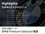 X4 xドライブ20d Mスポーツ 4WD 
