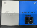 スマートキーは鍵をバッグに入れたままでもドアロックの開閉やエンジンのON・OFFができます。夜間や雨の日も鍵を探さなくて良いので便利です。