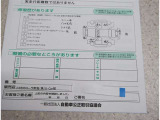 現車確認よろしくお願いいたします。