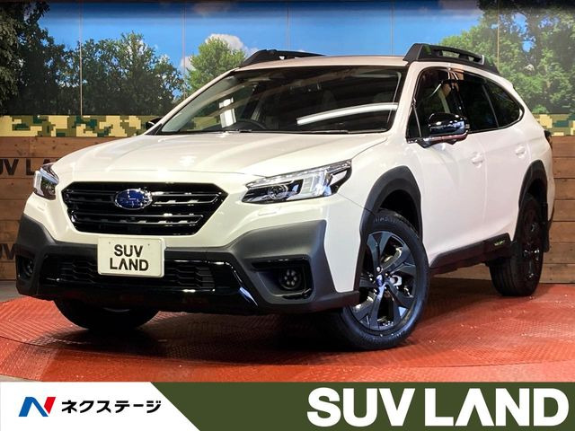 レガシィアウトバック 1.8 エックスブレイク EX 4WD