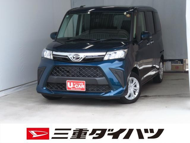トール 1.0 G 