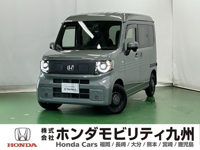 N-VAN e: e: ファン 