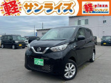青森県青森市にあります軽 届出済 未使用車専門店 軽プラザサンライズです!オールメーカーの軽自動車が選び放題!軽 専門店ならではの充実のラインナップの中からお気に入りの1台がきっと見つかります!