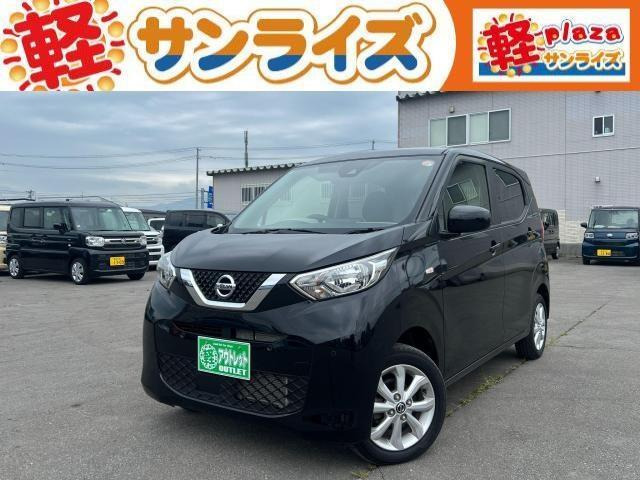 デイズ X 4WD 