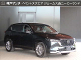 CX-5 2.2 XD エクスクルーシブ モード 