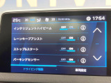 ●レーンキーピングアシスト:走行車線の逸脱を教えてくれる機能。走行時に、クルマが車線から外れていることをカメラが検知すると、ステアリングを微振動させてドライバーに警告します。