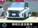 R8年式 登録未使用車 セレナe-poweハイウェイスターVがConnectナビを搭載し入荷致しました