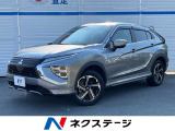 純正ナビ 4WD マルチアラウンドモニター 三菱e-Assist