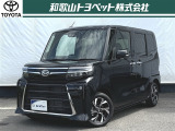 しあわせ家族空間!ミラクルオープンドアが特徴の「ダイハツ タント」です!使い勝手にこだわった子育て世代に人気のクルマです!