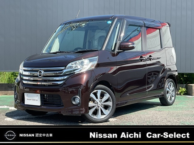 デイズルークス ハイウェイスター ターボ 4WD 