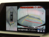 パノラミックビューモニターを装備しております。